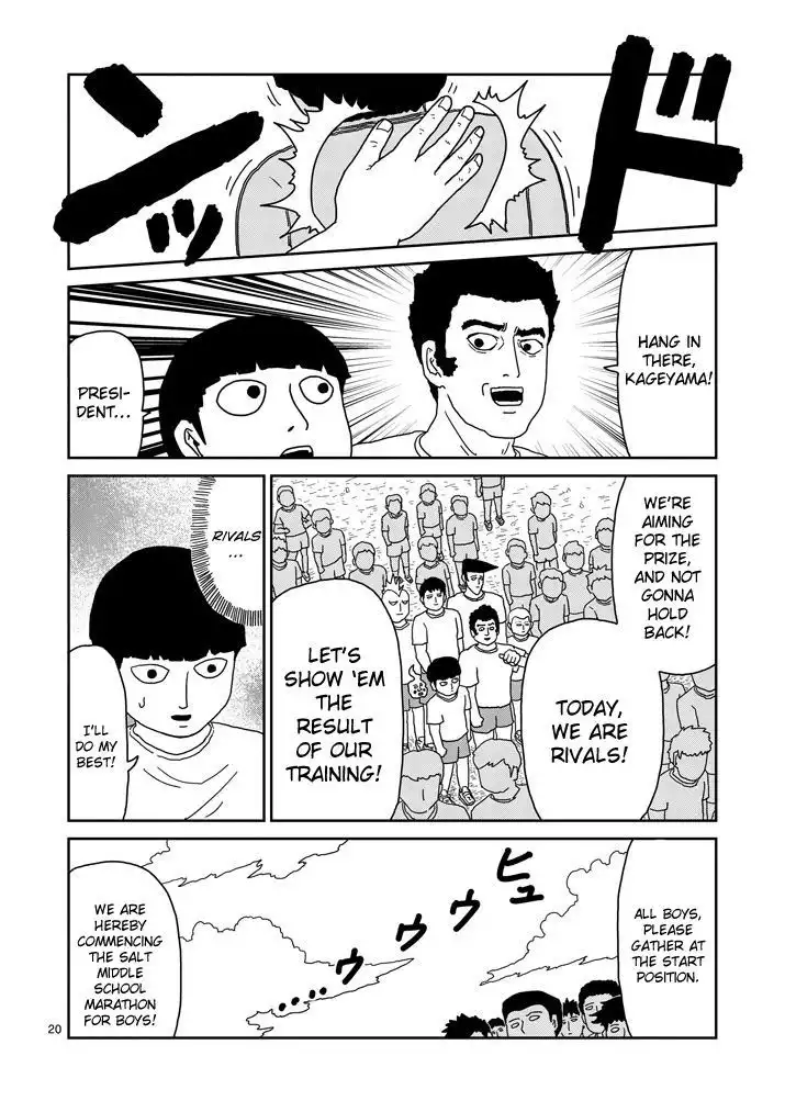 Mob Psycho 100 Chapter 74 20